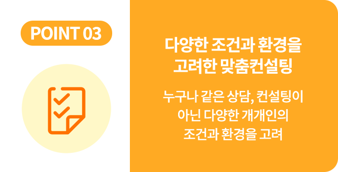 보험비교, 빠른보험비교, 맞춤형 보험선택